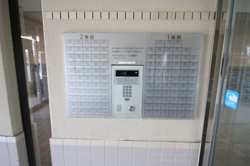 ライフプラザ沢見2番館  その他
