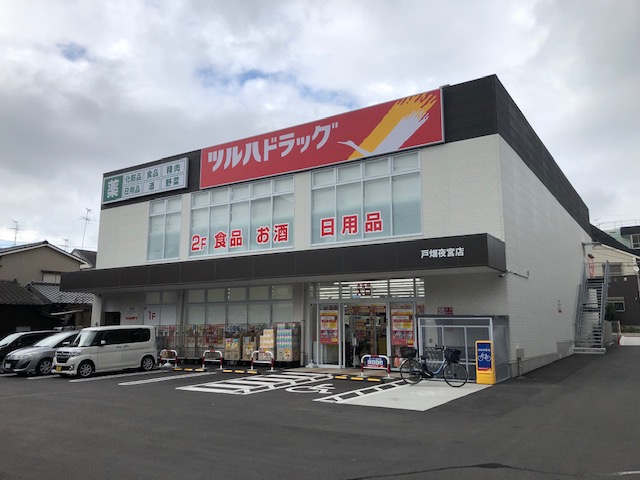 クルーズ天籟寺B  ドラッグストア