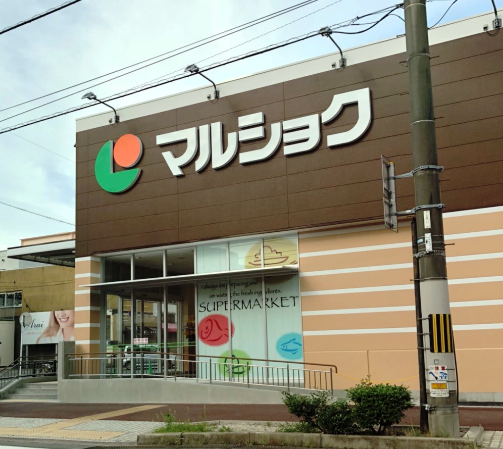 クルーズ天籟寺B  スーパー