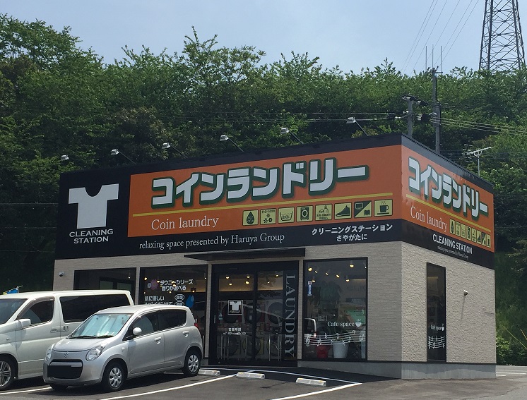 パルコチェントラーレ コインランドリー