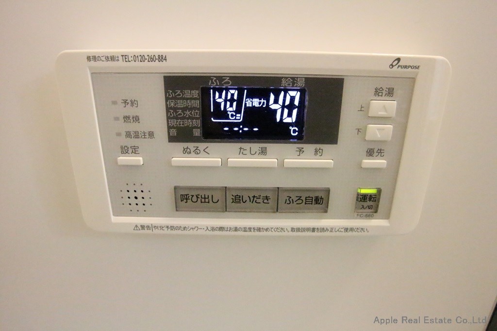 シャンテ・ベルジュ  その他設備