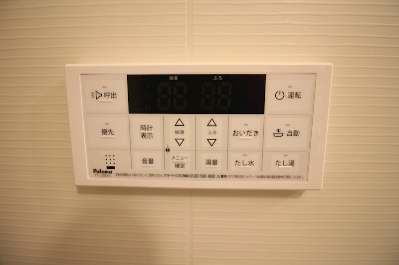 グランメゾン浅生 セキュリティ