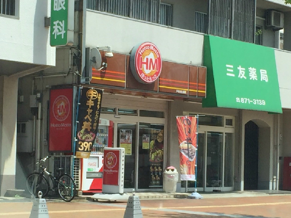 グランメゾン浅生 ショッピング施設