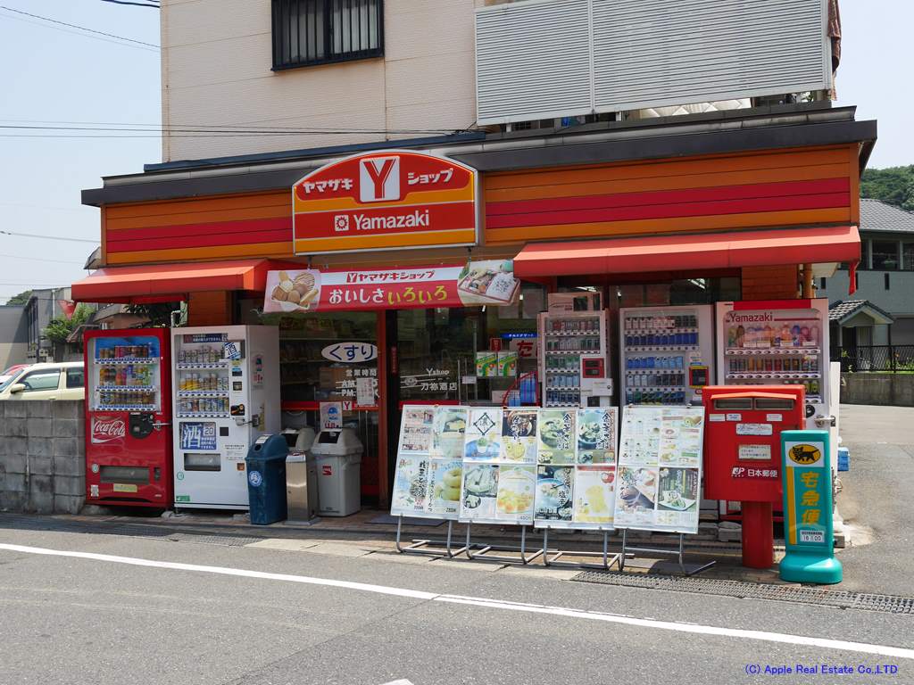 エメラルドマンション南小倉C棟 コンビニ
