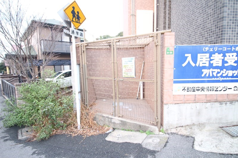 チェリーコート赤坂  その他共有部分