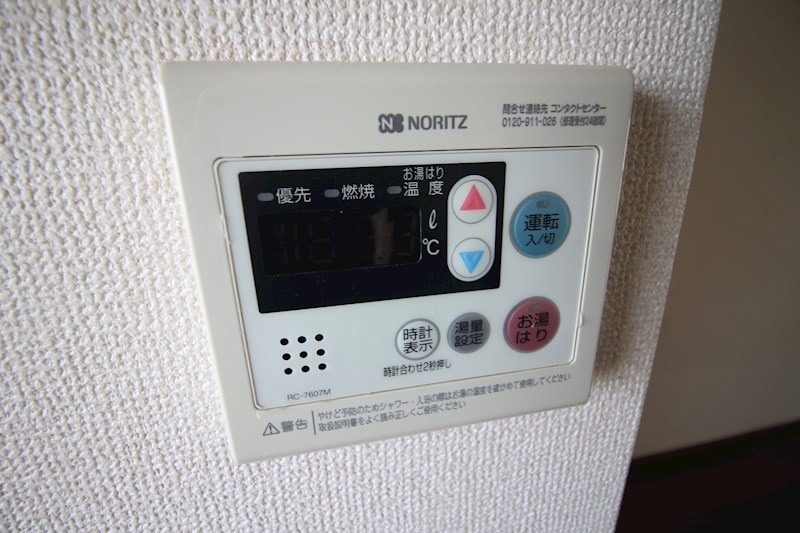 ルネッサンス宮ノ尾Ⅱ その他