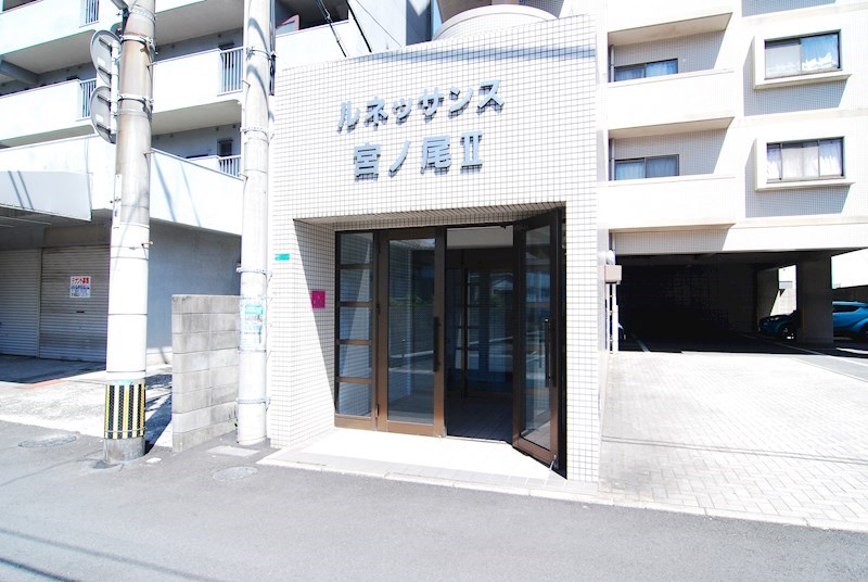 ルネッサンス宮ノ尾Ⅱ その他