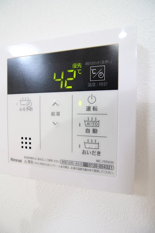 サンラプロ東山 その他