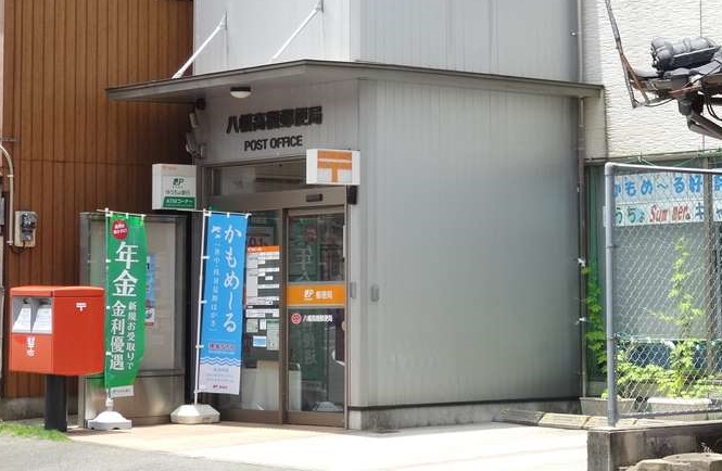サンラプロ東山 郵便局
