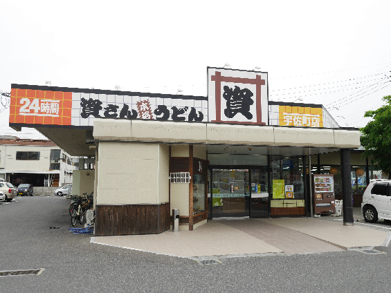 第61川崎ビル レストラン