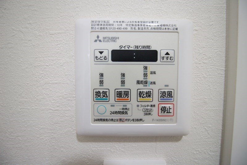 La Casa Felice  その他設備