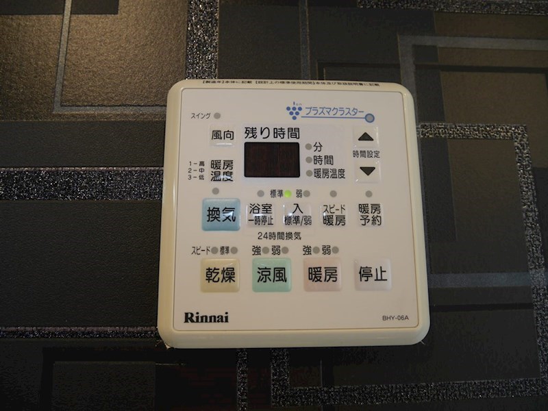 グランエスパシオ浅野 その他