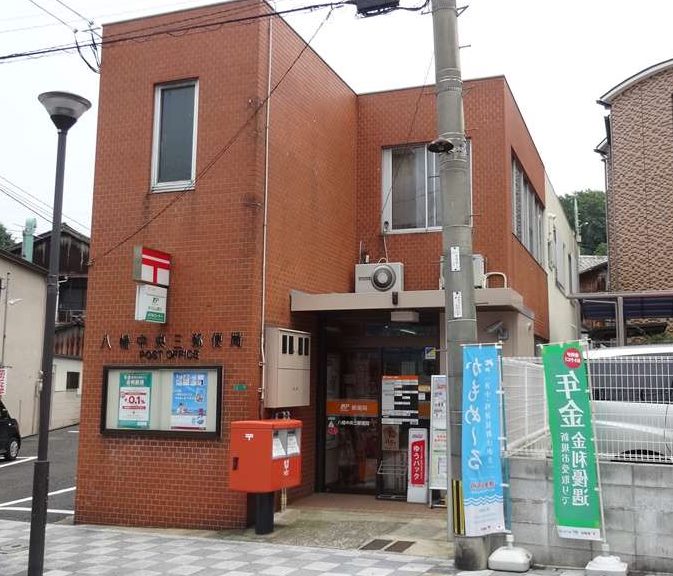 勝山戸建一軒家 郵便局