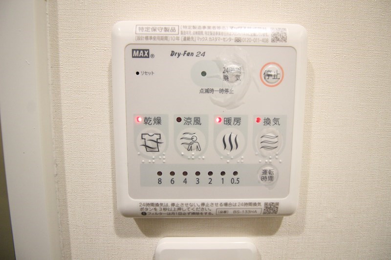 グラン　グレイス  その他