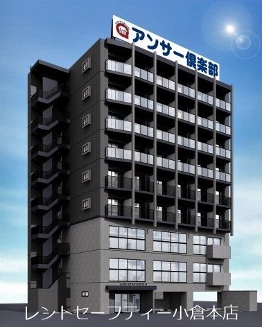 アクシオ北九州Ⅱ 外観