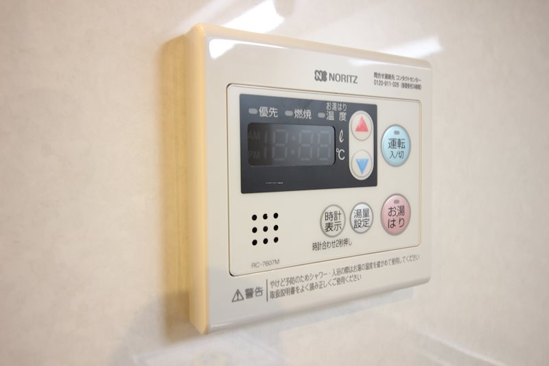 アクシオ北九州Ⅱ   その他