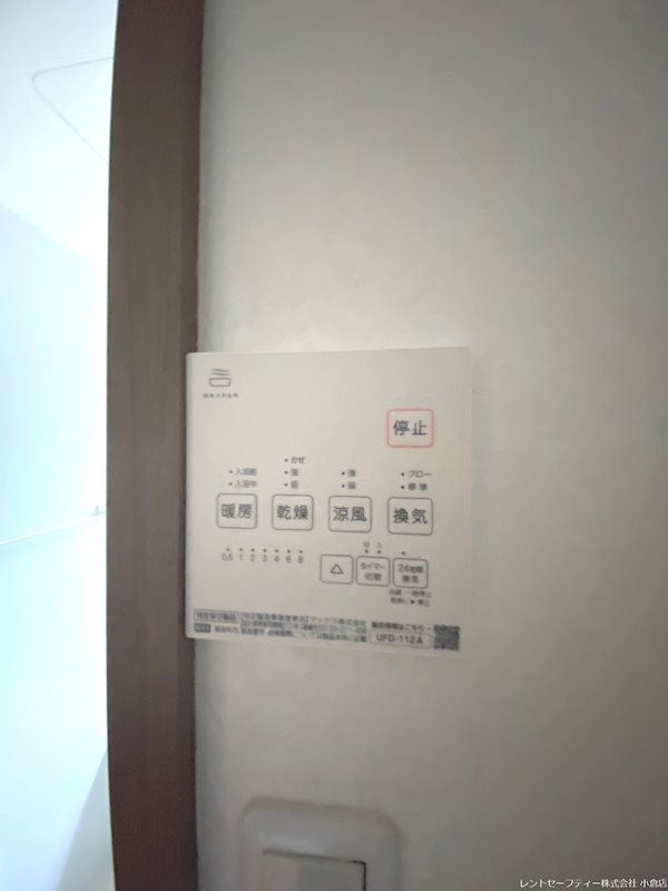 シャルムの樹 その他設備