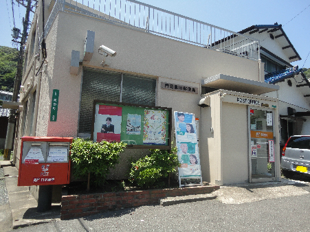 シャルムの樹 郵便局