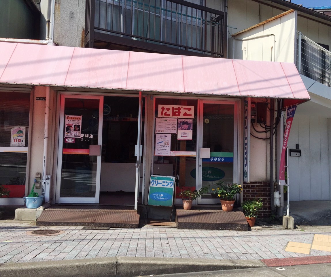 山ノ堂町貸家  コンビニ