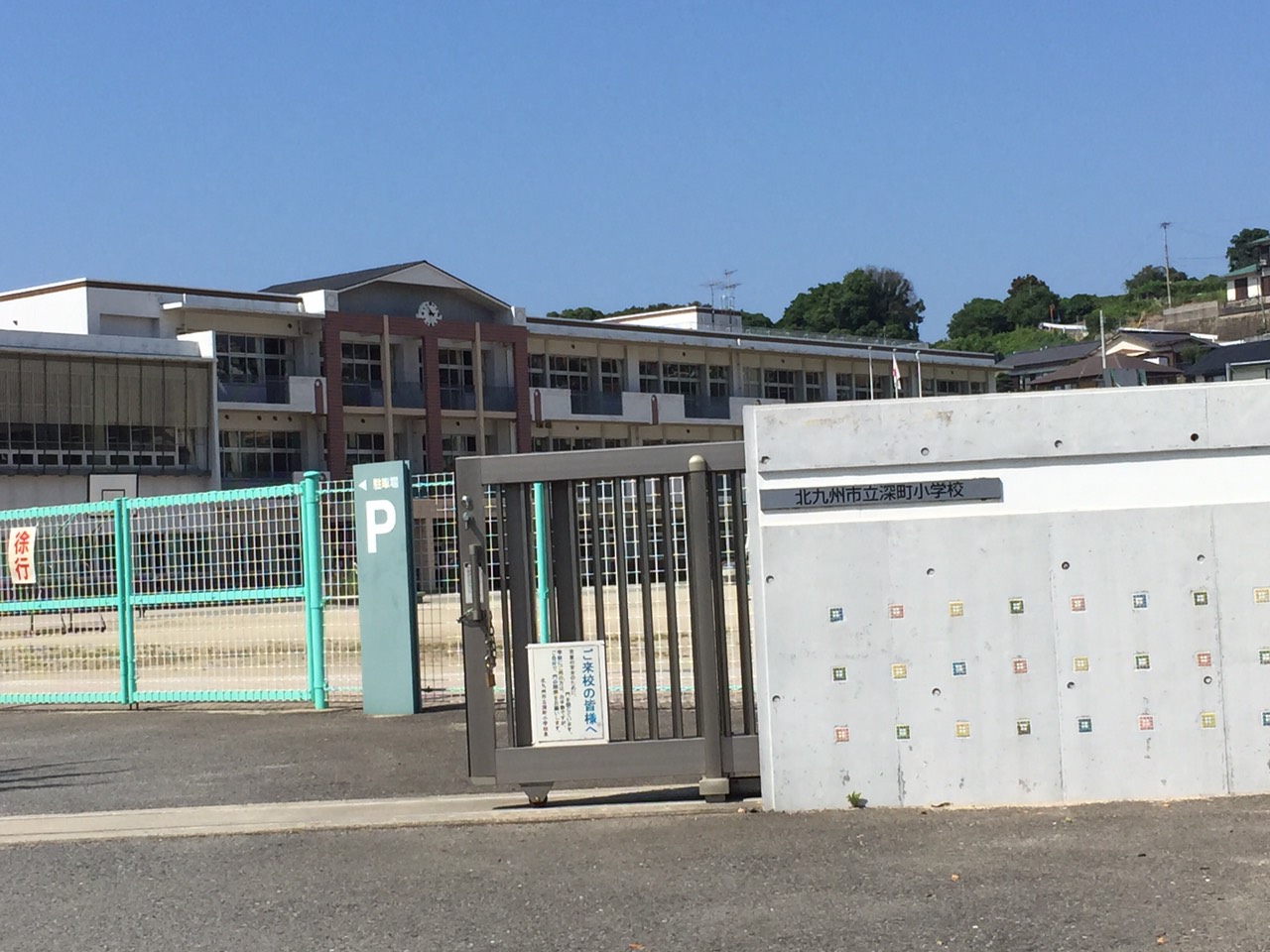 山ノ堂町貸家  小学校