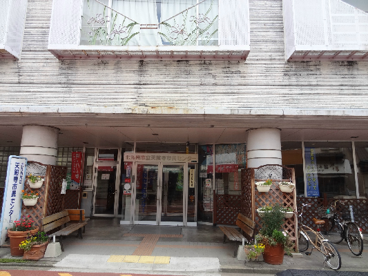 MAST天籟寺 公共施設