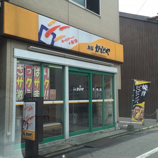 千防三丁目戸建  ショッピング施設