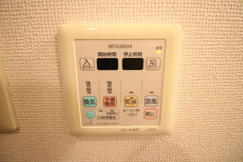 コートハウス大手町 その他設備