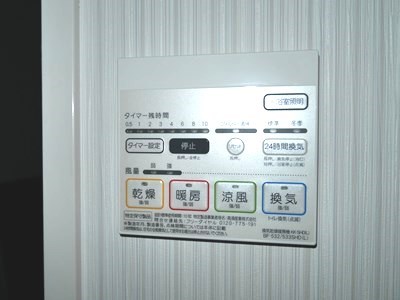 ネクステージ三萩野  その他