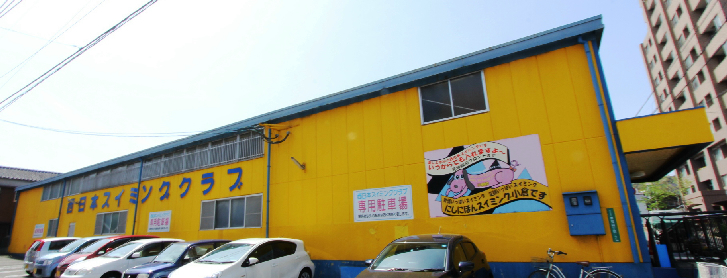 井堀南団地3号棟  その他