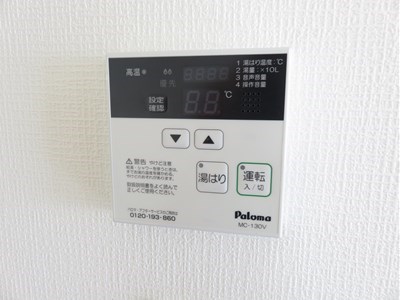 エクシヴ上富野  その他