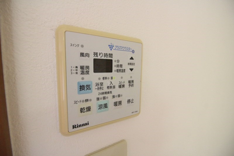 ＢＲＩＳ中井  その他