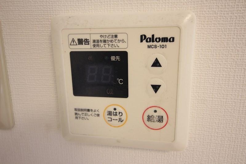 角田ビル片野新町 その他設備