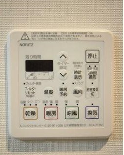 グレース上富野   その他設備