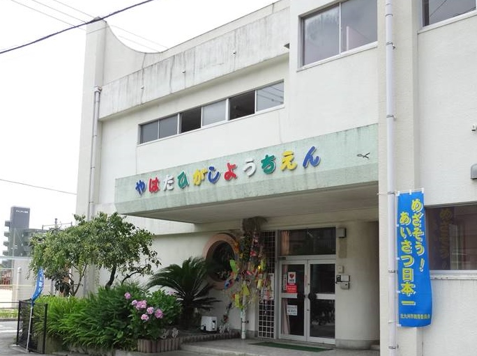 ネクスタージュ高見七條壱番館 幼稚園