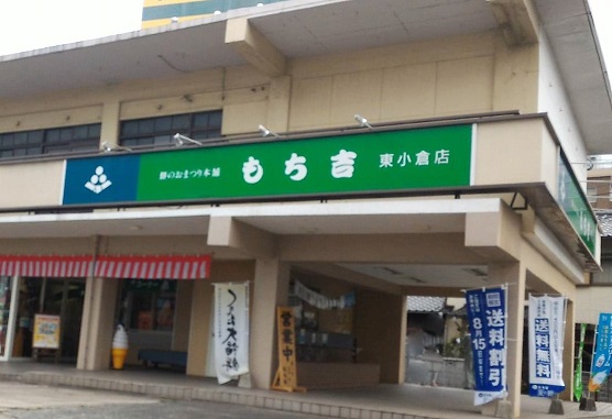 富野サマリヤマンション ショッピング施設