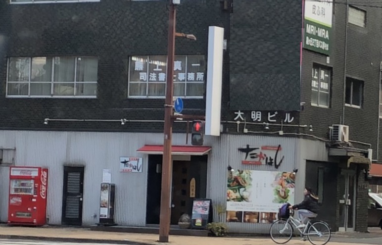 フェルト168 レストラン