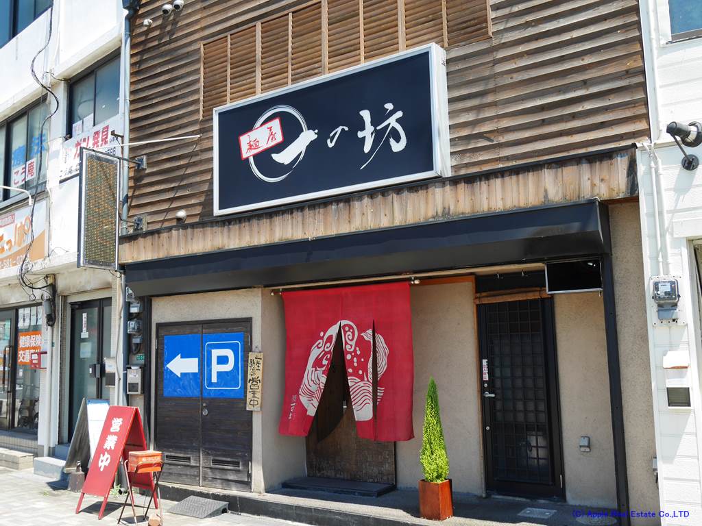 フェルト168 レストラン
