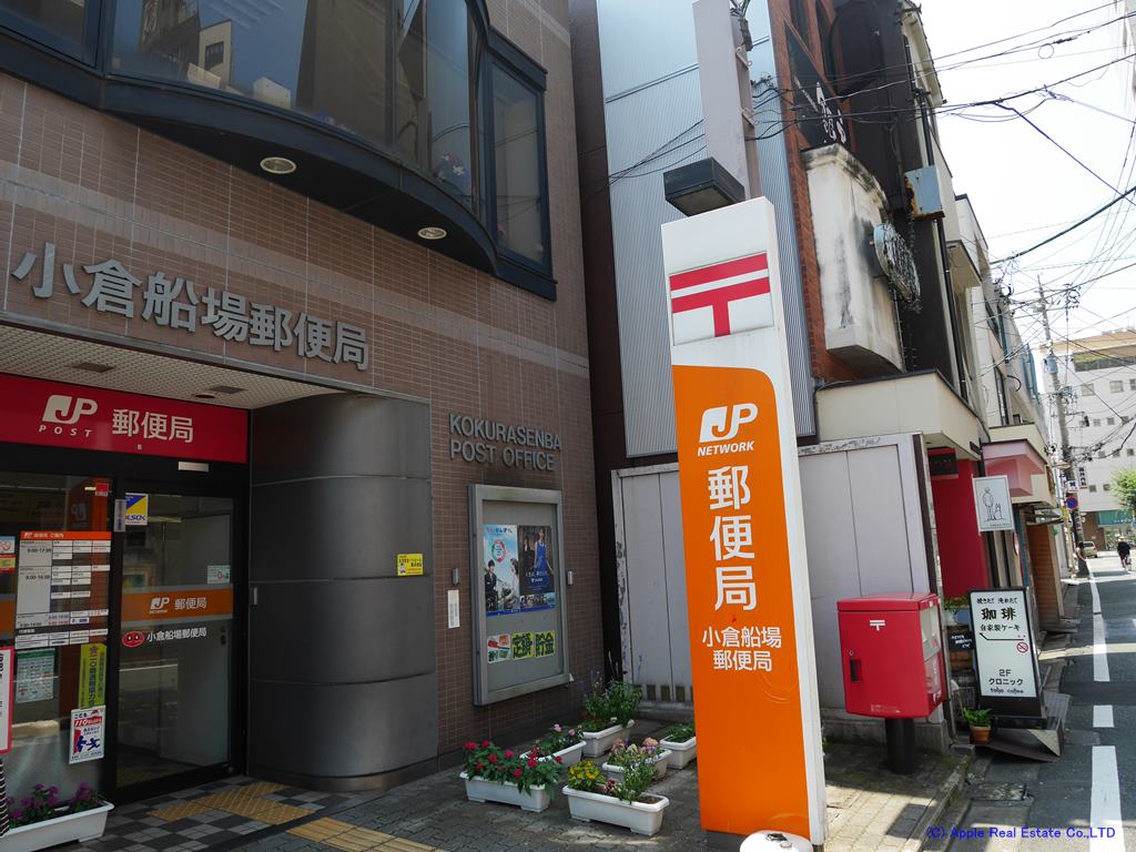 ラティスビル  郵便局