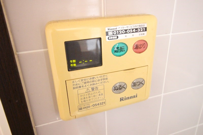 ウィンディアK  その他