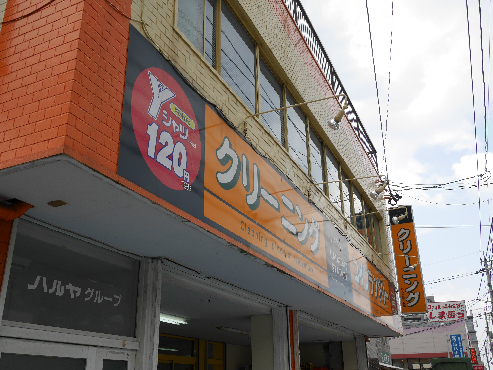 ウィンディアK  コインランドリー