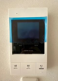 MON665 セキュリティ
