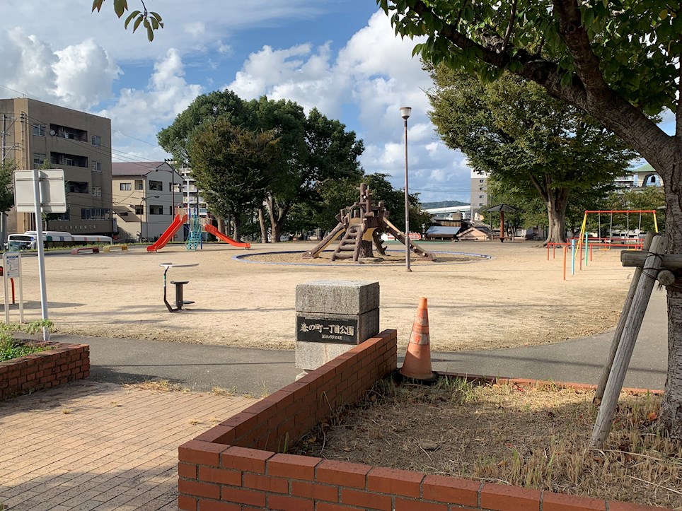 MON665 公園