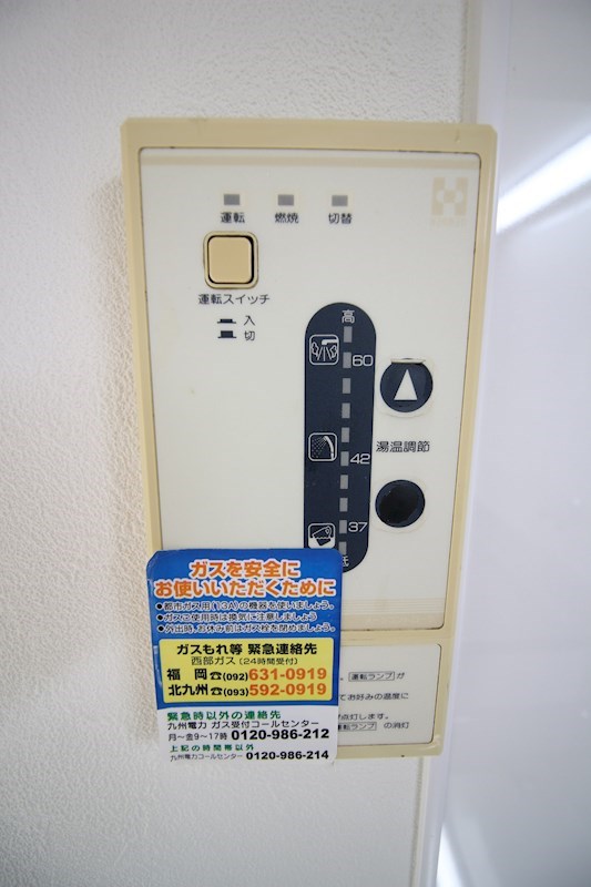波多野ハイツ その他