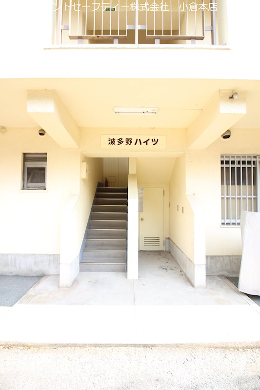 波多野ハイツ その他