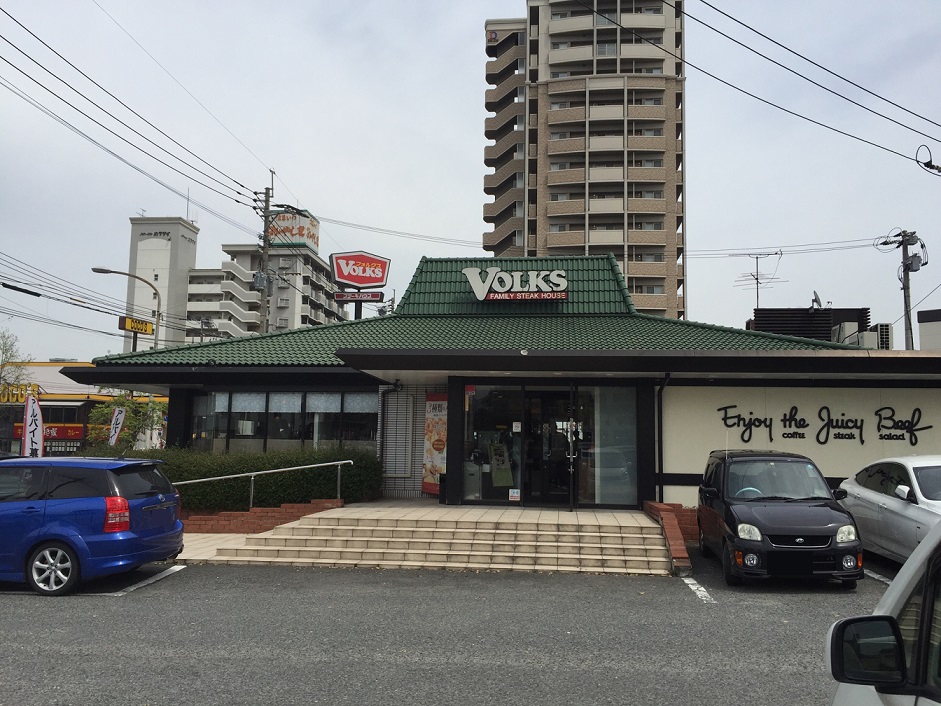 波多野ハイツ レストラン