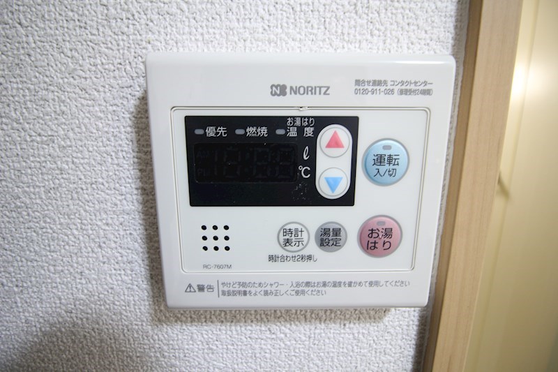 第10岡部ビル その他