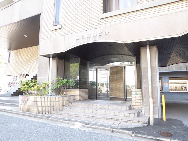 第10岡部ビル エントランス