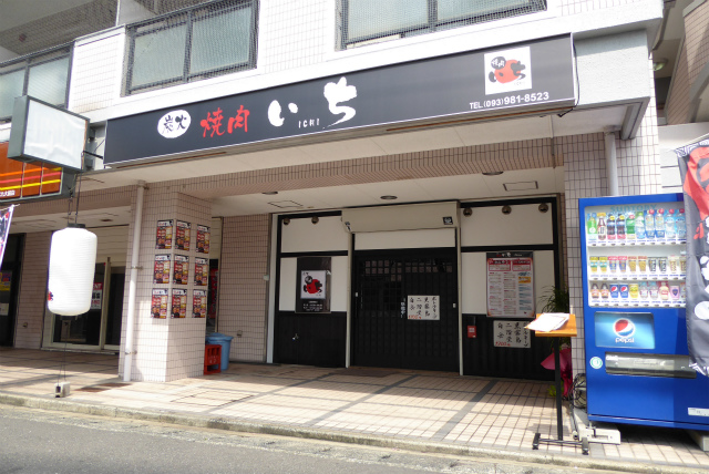 珪州館  レストラン