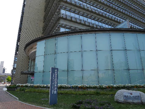 シャトレ大手町Ｎ棟  役所