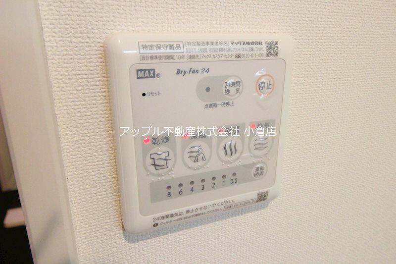 ラフォーレ高尾Ⅱ その他